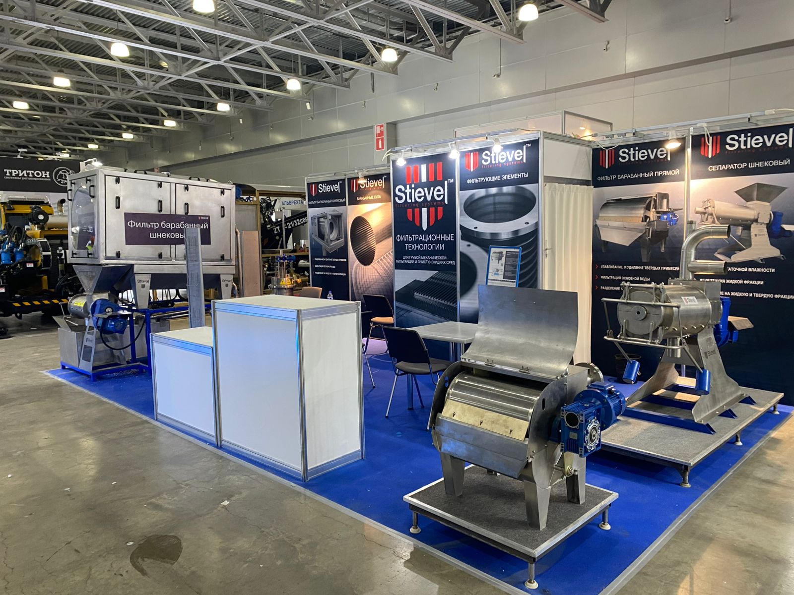 ЭкваТэк 2025: Мы показали, на что способны!